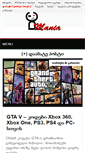 Mobile Screenshot of pcmania.ge